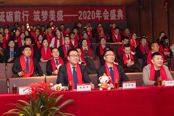 ƵZǰ ʢ ʢI(y)޹˾2020(hu)ʢ